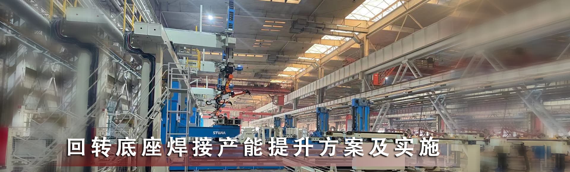 富二代视频官网机器人