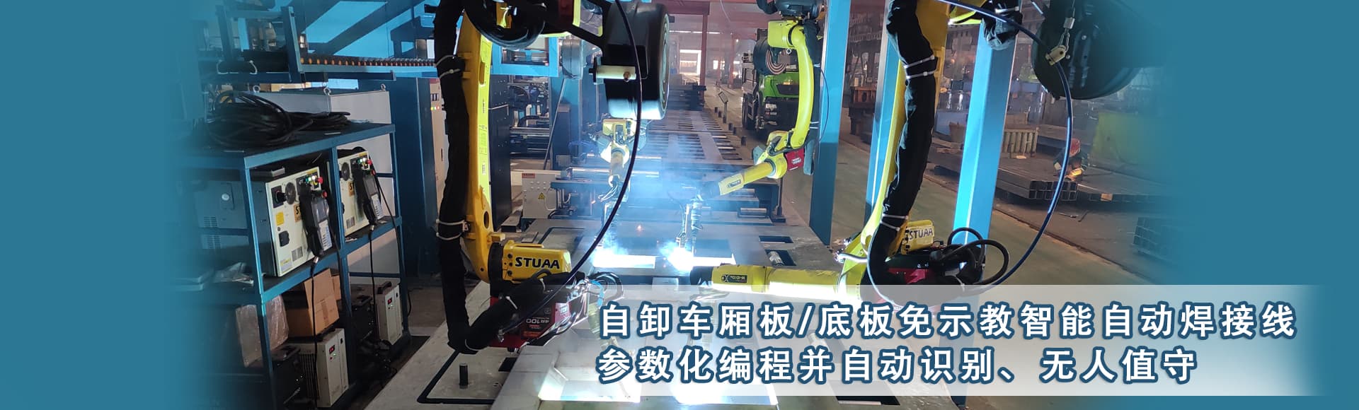 发那科富二代视频官网机器人