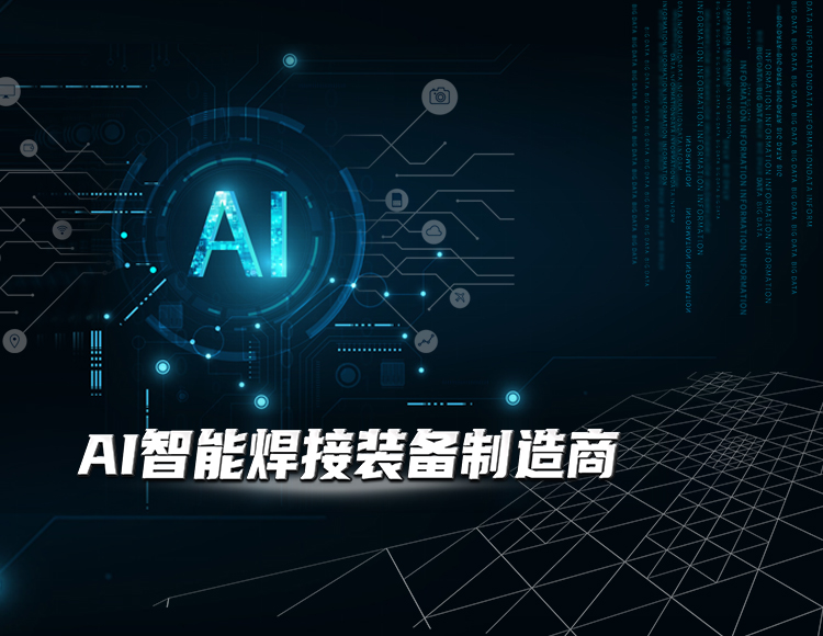 富二代视频官网机器人