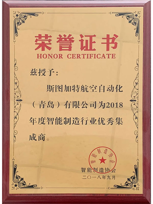 f2d6.app官网制造行业优秀集成商